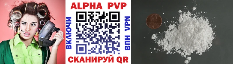 Купить закладки  Дмитриев  Alfa_PVP Crystall 