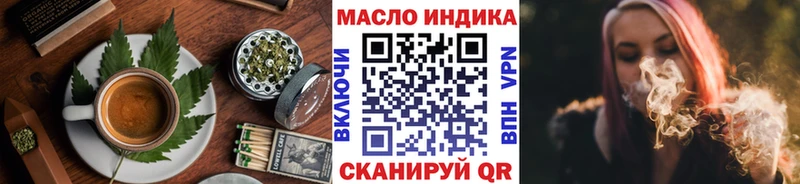 Еда ТГК марихуана  Купить закладки  Дмитриев 