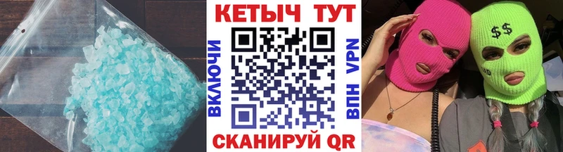 Кетамин VHQ  Купить  Дмитриев 