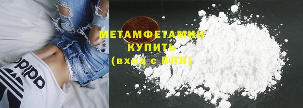 прущая мука Горно-Алтайск