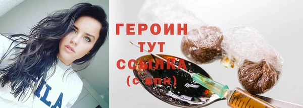 прущая мука Горно-Алтайск