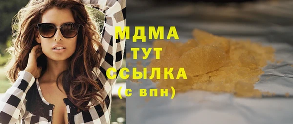 кокаин колумбия Горнозаводск