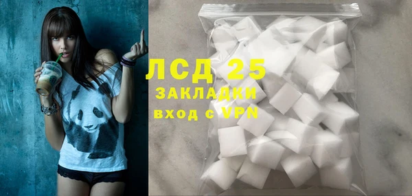 прущая мука Горно-Алтайск