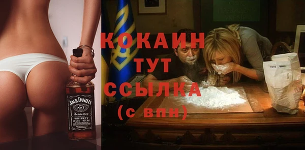 прущая мука Горно-Алтайск