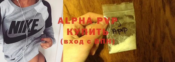 прущая мука Горно-Алтайск