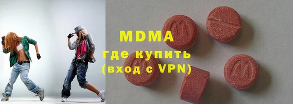 кокаин колумбия Горнозаводск