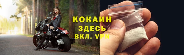 кокаин колумбия Горнозаводск