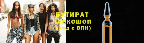 прущая мука Горно-Алтайск