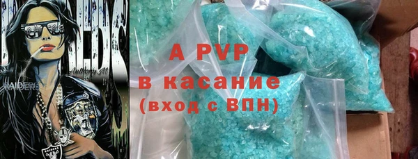 прущая мука Горно-Алтайск