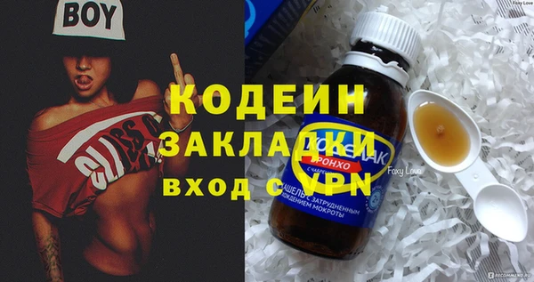 кокаин колумбия Горнозаводск