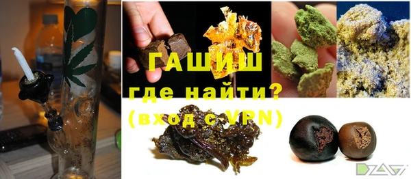 прущая мука Горно-Алтайск