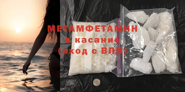 гидропоника Горняк