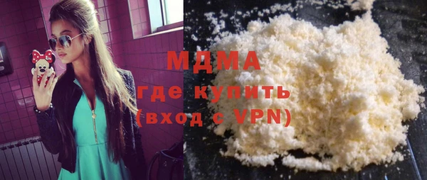 гидропоника Горняк