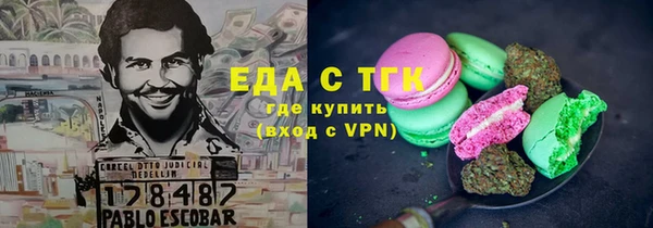 прущая мука Горно-Алтайск