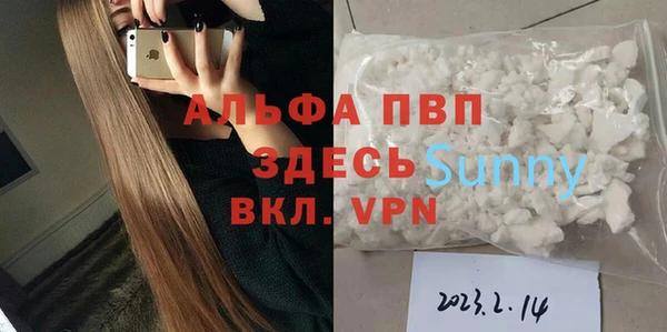 прущая мука Горно-Алтайск