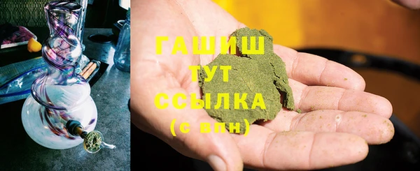 прущая мука Горно-Алтайск
