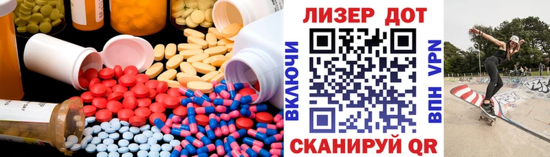 Купить где  Дмитриев  LSD-25 экстази ecstasy 