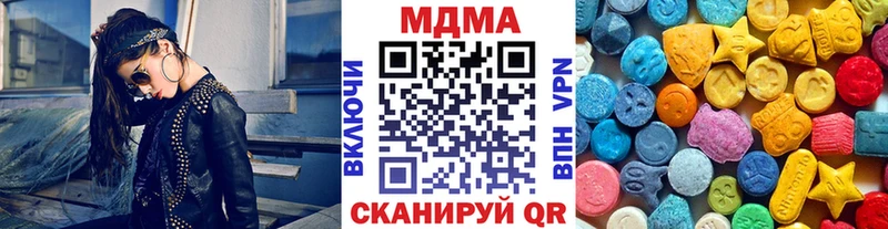 Купить где  Дмитриев  MDMA молли 
