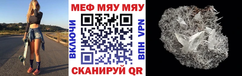 Меф кристаллы  Купить закладки  Дмитриев 