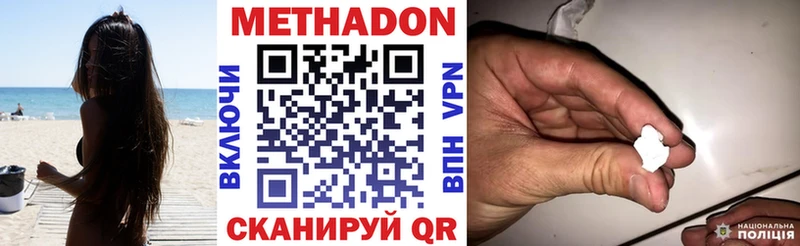 Купить где  Дмитриев  Метадон methadone 