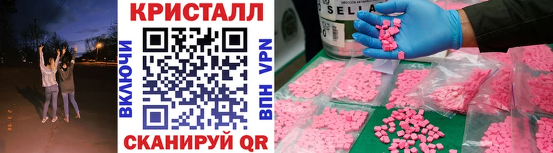 Купить закладки  Дмитриев  Метамфетамин мет 