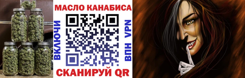 Дистиллят ТГК жижа  Купить закладки  Дмитриев 