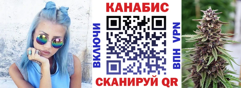 Конопля марихуана  Купить закладки  Дмитриев 